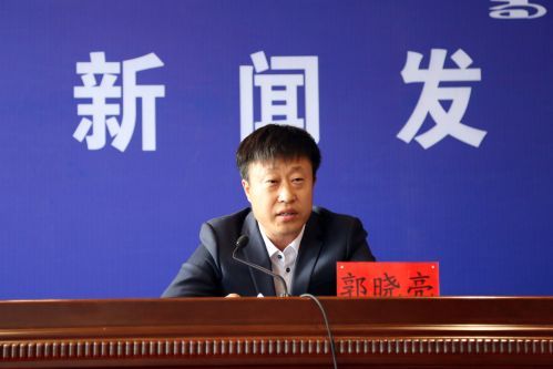 外事旅游局局长郭晓亮在“全域旅游助推经济发展”新闻发布会上接受记者采访