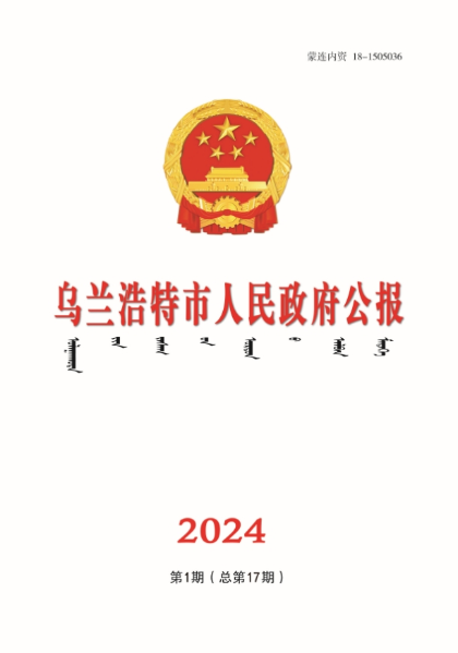 微信截图_20240426152054