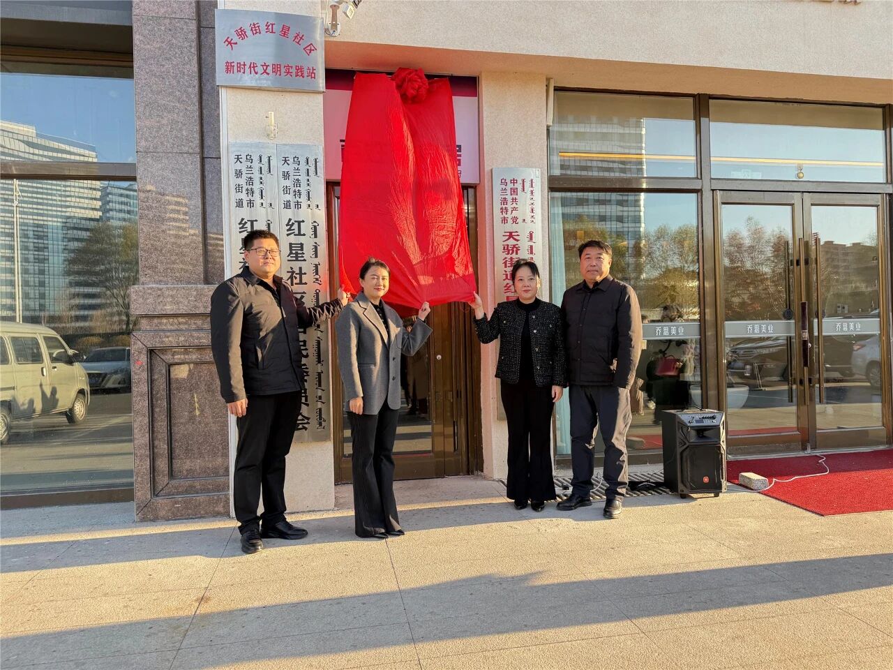 兴安盟首家“百姓健身房”落户乌兰浩特 社区居民解锁“家门口”健身新体验