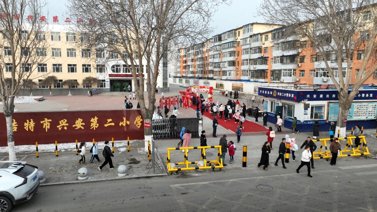 春归校园启新程 收心聚力向未来——乌兰浩特市各学校迎来春季开学第一天